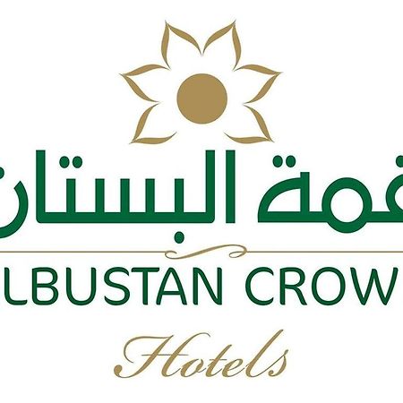 Al Bustan Crown Hotel 2 'Ar'ar Buitenkant foto