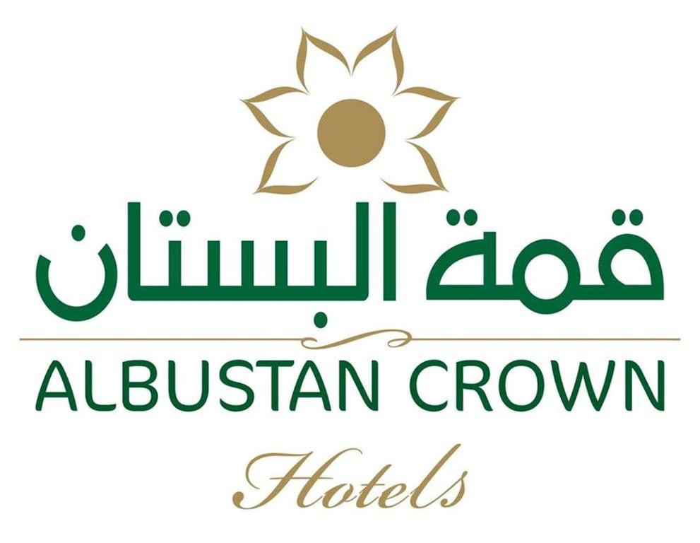 Al Bustan Crown Hotel 2 'Ar'ar Buitenkant foto